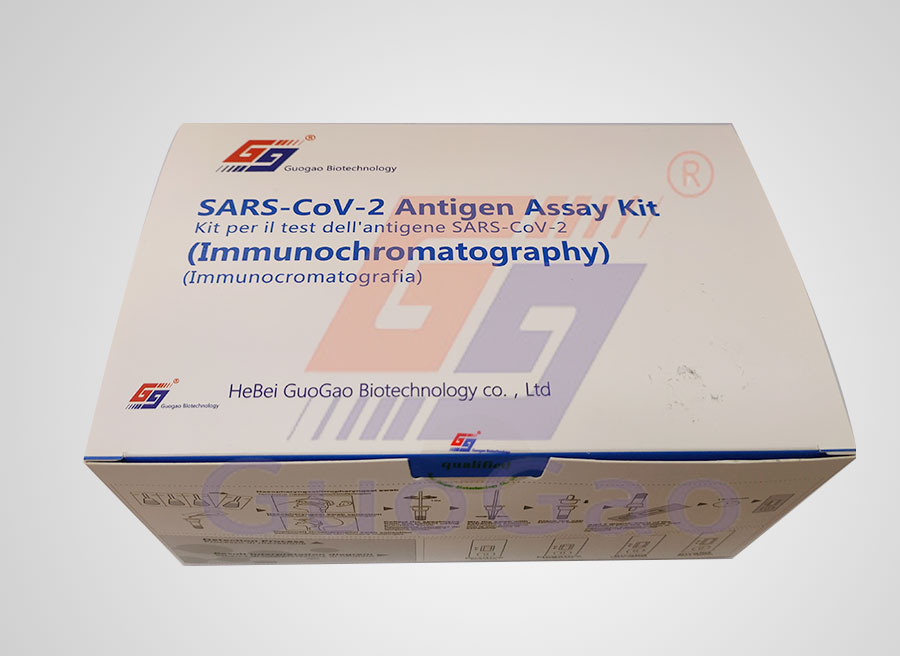 SARS - CoV - 2 抗原测定试剂盒（胶体金法）